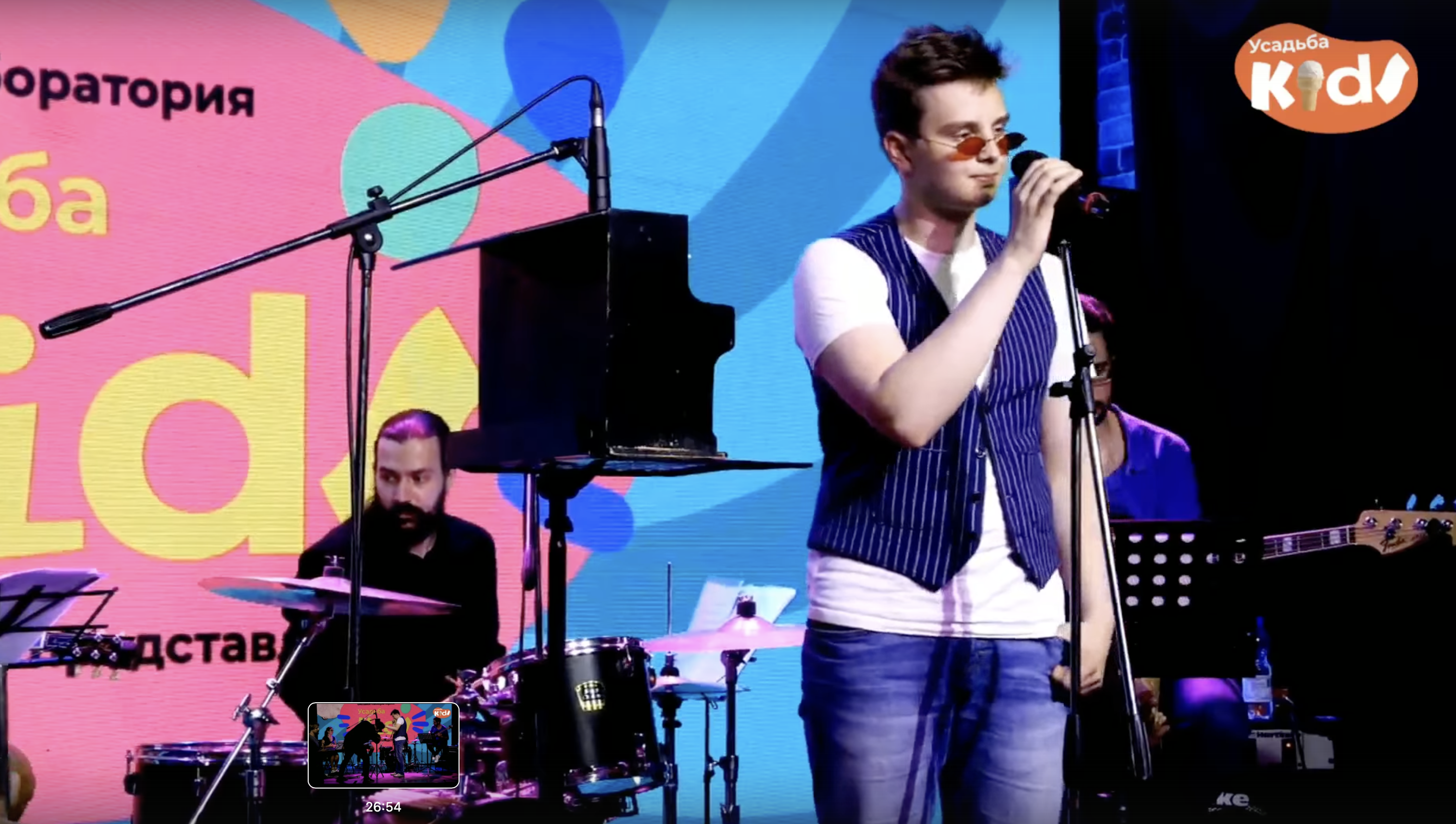 Усадьба Джаз